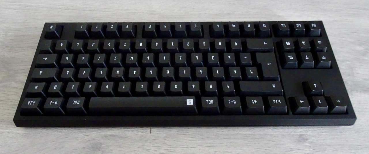 Manufactured keyboard #1